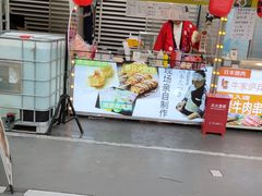 -伊势丹(现代城店)