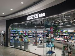 -万达广场(沈阳铁西店)