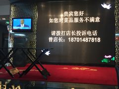 -眉州东坡(博雅店)