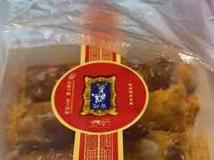 -宫廷糕点铺(双林中横路店)