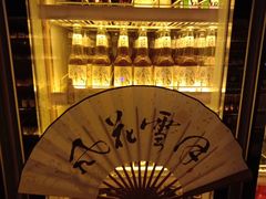 -啤客走廊
