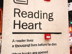 -西西弗书店&矢量咖啡(凯德晶萃广场店)