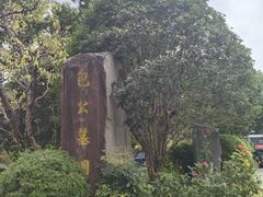 -包公祠