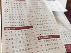 -金苑海鲜酒家(来魅力店)