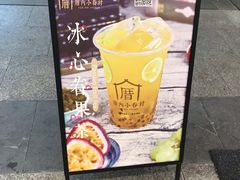-厝内小眷村(合肥华府骏苑店)