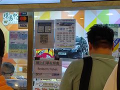 -尖沙咀中国客运码头