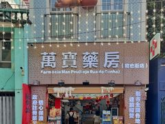 -官也街