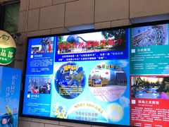 门面-陕西自然博物馆