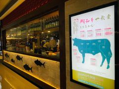 门面-赤坂亭·M9和牛烧肉·铁板烧(合肥万象城店)