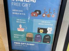 -美罗城