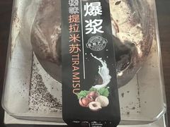 -拉那巴米 蛋糕定制(世纪东方广场店)