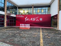 -李宁体育园