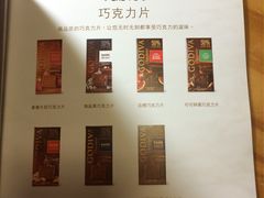-GODIVA(港汇恒隆广场)