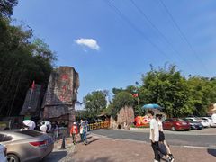 -飞天山旅游区