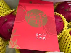 -西郊国际农产品交易中心