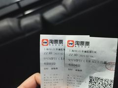 -幸福蓝海影城(上海闵行日月光中心杜比全景声店)