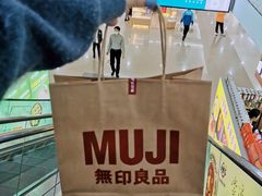-MUJI无印良品(SM新生活广场店)