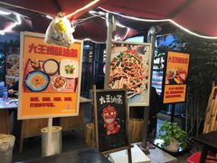 -大王油茶(二厂文创公园店)