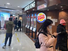 等位区-汉堡王(西直门凯德MALL店)
