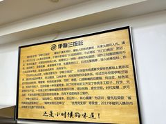 -老街粘食店(宜昌路店)