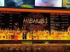 -HIB HUB公社(解放西路店)