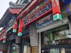 -吴裕泰茶莊(大栅栏店)