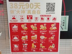 -肯德基(朝阳门店)