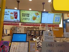-7分甜(栖霞万谷慧店)