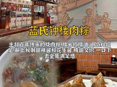 -临家闽南菜(宝洲路店)