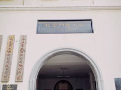 -凡德艺术街区