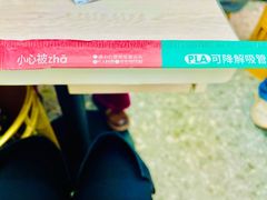 -gleeglee乐溢亦茶(合生汇店)