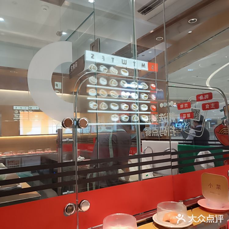 龙湖天街这家寿司店，去了还想去