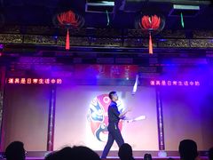 -盖碗儿梨园·变脸吐火·川剧(天府广场店)