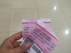 -幸福蓝海国际影城(崇安寺T12店)