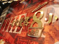 -好彩猪肚鸡(正弘城店)
