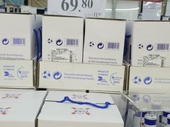 -山姆会员商店(杨桥西路店)