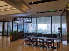 -G+KITCHEN(龙湖狮山天街店)