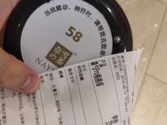 -奈雪的茶(石厦时代广场店)