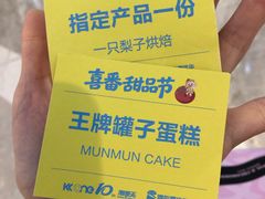 -KK ONE(京基滨河时代店)
