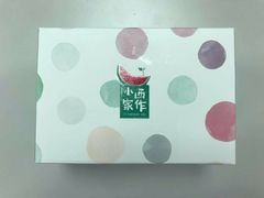 -小西家作(富力爱丁堡店)