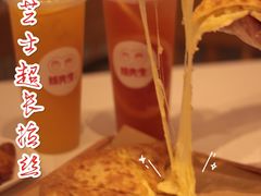 -烁先生披萨·儿童餐下午茶(河南岸店)