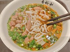 -易裕和·长沙米粉(竹塘西路店)