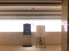 -锦州喜来登酒店