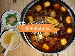 -李子坝梁山鸡(北碚万达五鸡哥店)