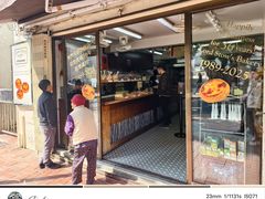 -安德鲁饼店(总店)