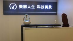 -爱莎扁平疣·汗管瘤·斑痣中心