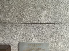 -浙江宾馆·花园餐厅·自助餐厅·茶吧