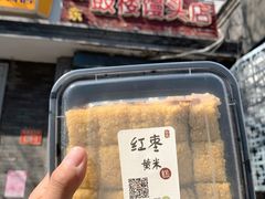 -天泽祥·鼓楼馒头(鼓楼店)
