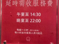 -万盛合(渔人码头店)