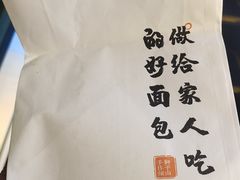 -君之狮子山·轻糖烘焙(开元Mini店)